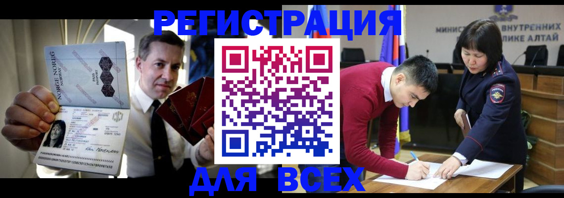 где прописаться в Ахтубинске