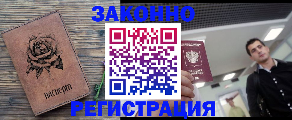регистрация для дет. сада в Ахтубинске