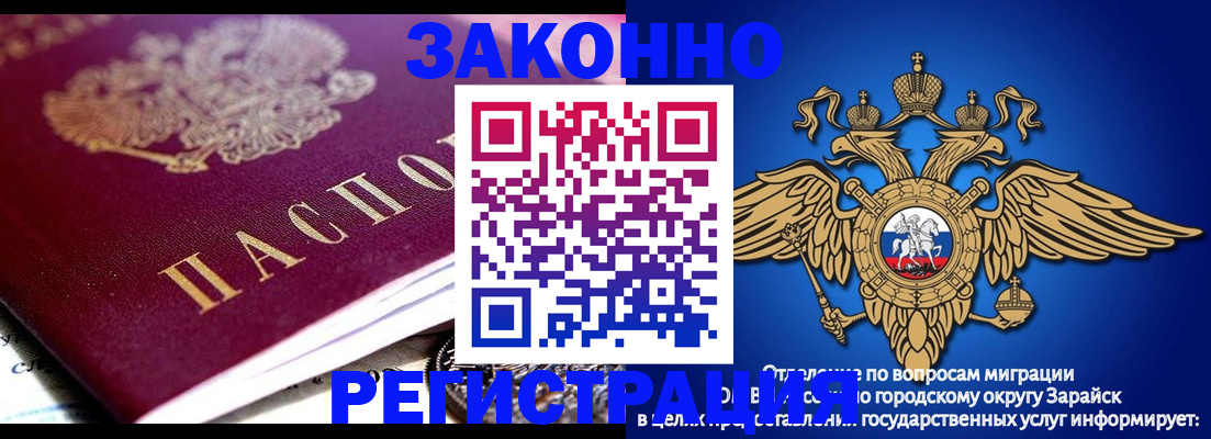 найти адрес прописки в Ахтубинске