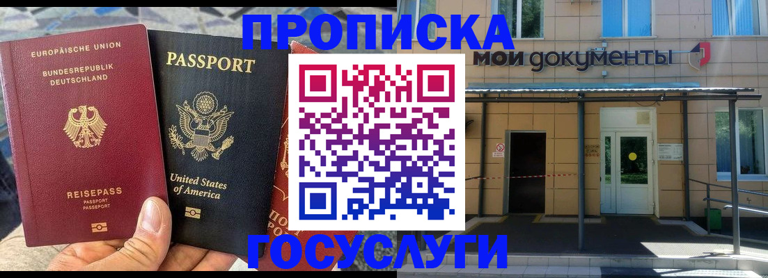 найти адрес прописки в Ахтубинске
